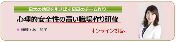 shinnri
