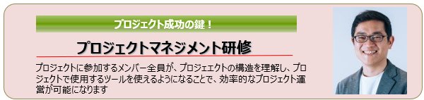 shinnri