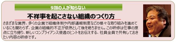 yoshinari
